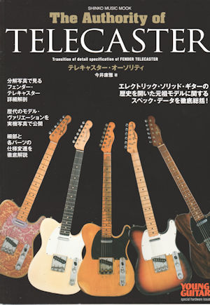 Strat Central - Bibliography